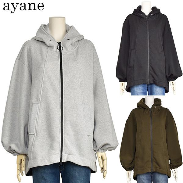 ayane アヤン 裏起毛 パーカー レディース ジップアップ ゆったり 