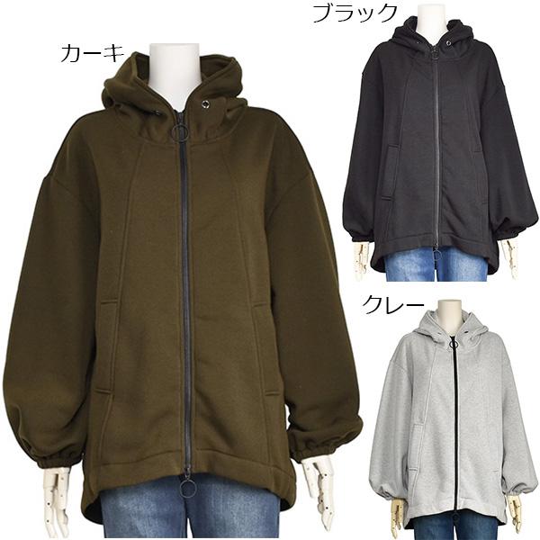 ayane アヤン 裏起毛 パーカー レディース ジップアップ ゆったり 