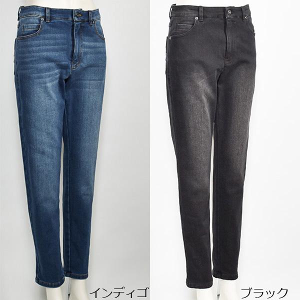 アヤン 裏起毛 デニム パンツ スキニー ジーンズ インディゴ ブラック