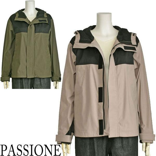 大特価販売中 マウンテンパーカー レディース バイカラー 可愛い きれいめ ベージュ カーキ Passione 40代 50代 送料無料 アウトレットファッション Www Superavila Com