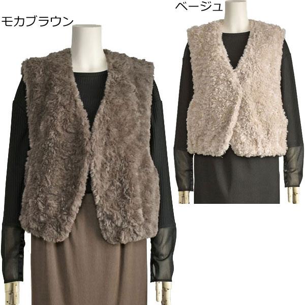 Cafune ベスト ジレ ファー レディース cafune 前開き 可愛い