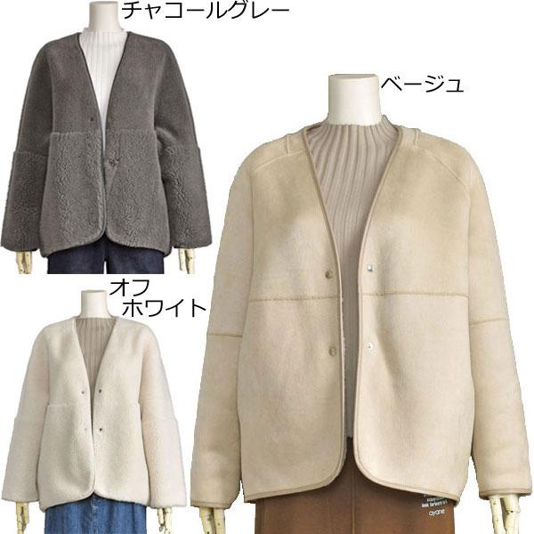 PASSIONE パシオーネ ジャケット レディース 冬 ボア ムートン