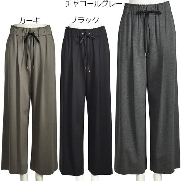 PASSIONE ワイドパンツ PASSIONE（パシオーネ） ワイド パンツ レディース きれいめ ウエスト