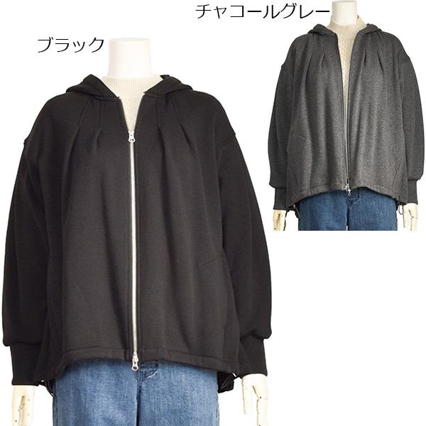 FONTANA GRANDE（フォンタナグランデ） 裏ボア パーカー レディース