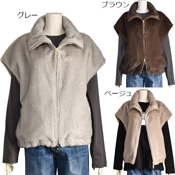 PASSIONE（パシオーネ） ベスト ジレ ファー レディース 襟付き 可愛い