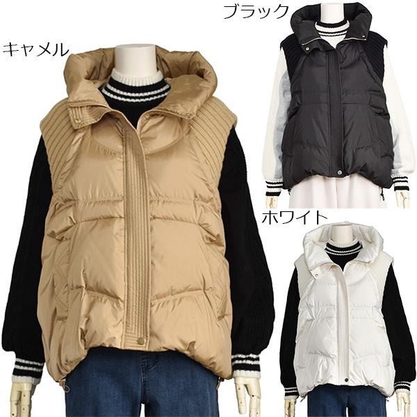 雑誌掲載 パシオーネ ファー ペプラム ダウンベスト ツートン M ベージュ 雑誌掲載 パシオーネ ファー ペプラム ダウンベスト ツートン M ベージュ