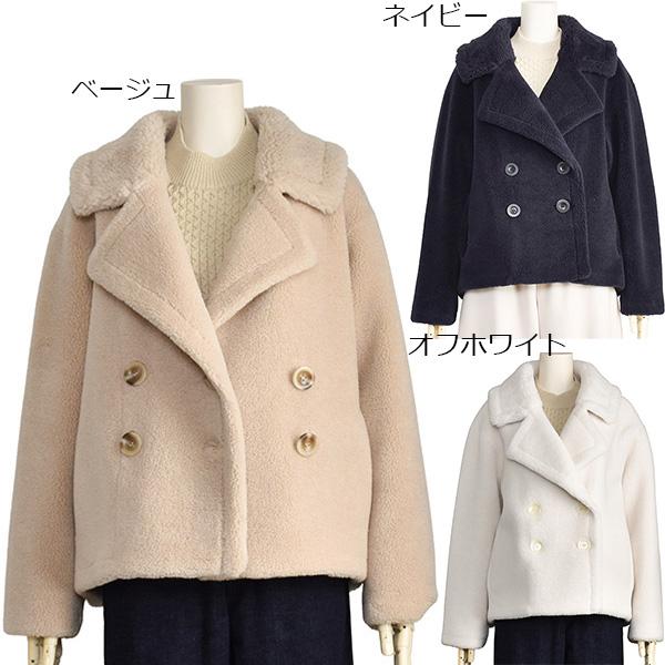 PASSIONE（パシオーネ） ボア コート レディース ジャケット きれいめ