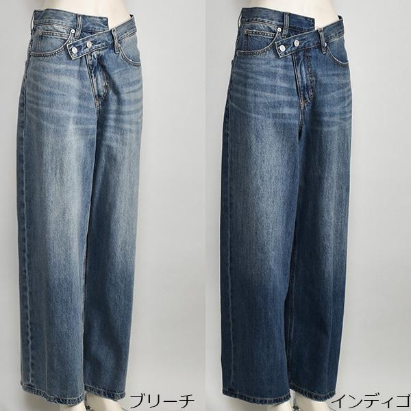 Cafune（カフネ） 再入荷 クロスウエスト ワイド ストレート ジーンズ