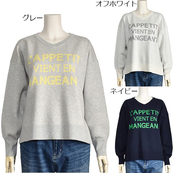 PASSONE パシオーネ ロゴプルオーバー　新品　オフホワイト　レディース PASSIONE（パシオーネ） カットソー 526926 レディース ジョーゼット