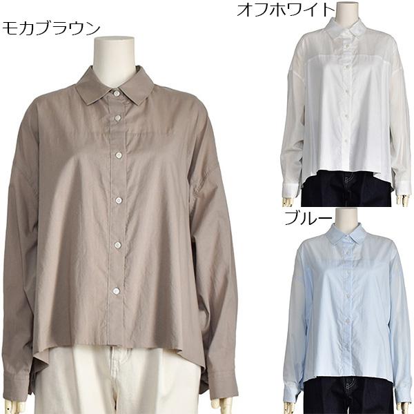 PASSIONE（パシオーネ） コクーン コットン シャツ レディース 
