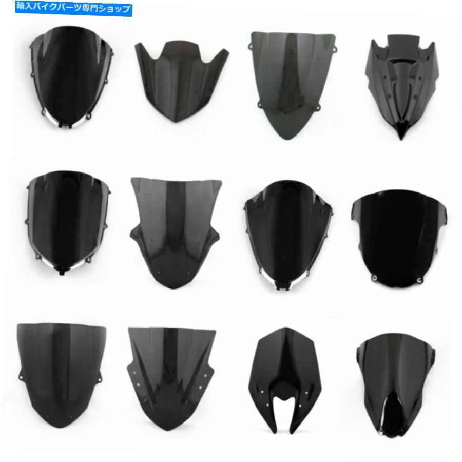 windshield 川崎ZX6R / 10R NINJA 250/300米国u 4 Windshield