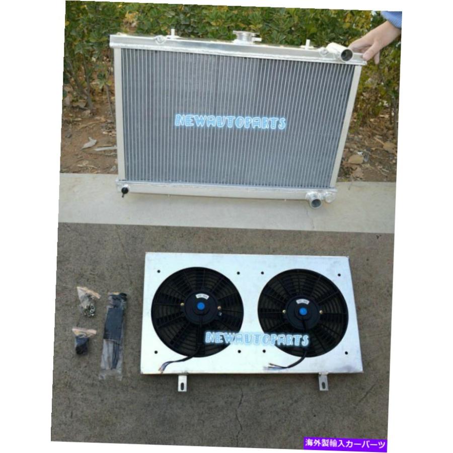 Radiator 3列アルミニウムラジエーターとシュラウド＆ファンの日産