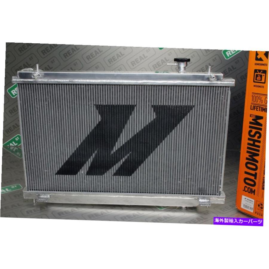 Radiator ミシモト03-06 350Zマニュアルパフォーマンスアルミニウム