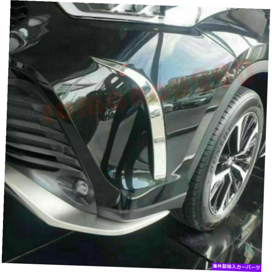 クロームカバー トヨタハイランダーXSE 20202022ステンレスフロントバンパーベントカバートリム装飾用 For Toyota Highlander XSE 20202022