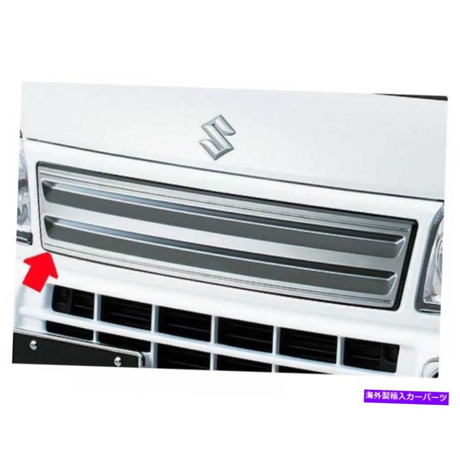 クロームカバー Suzuki Genuine Carry DA16T Front Resin Chrome Plated Grille ...
