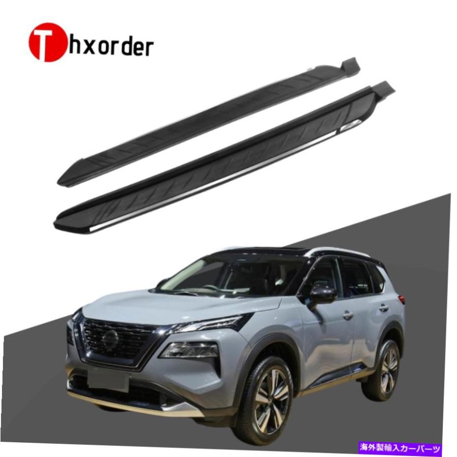 Estribos copatibles con Nissan X-Trail Rogue T33 2021-2024 pedal de