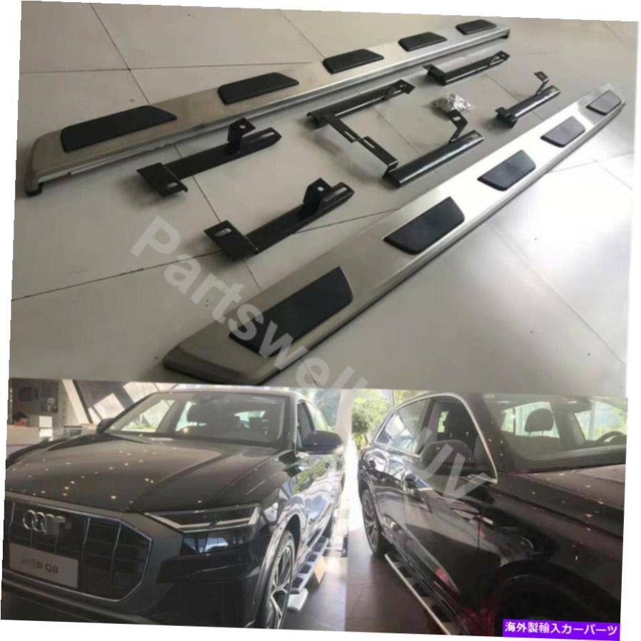 Nerf Bar アウディQ8 2019 2020サイドステップバーペダルナーフバーに適したランニングボード Running Boards