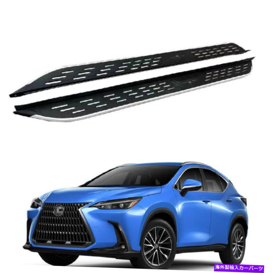 Nerf Bar レクサスNX 2022 2023固定ランニングボードNERFバーサイド