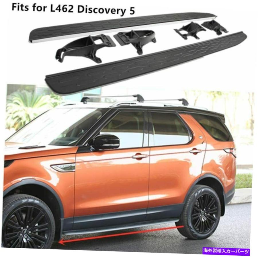 Nerf Bar ランドローバーディスカバリー5 L462 2017-2020ランニング 