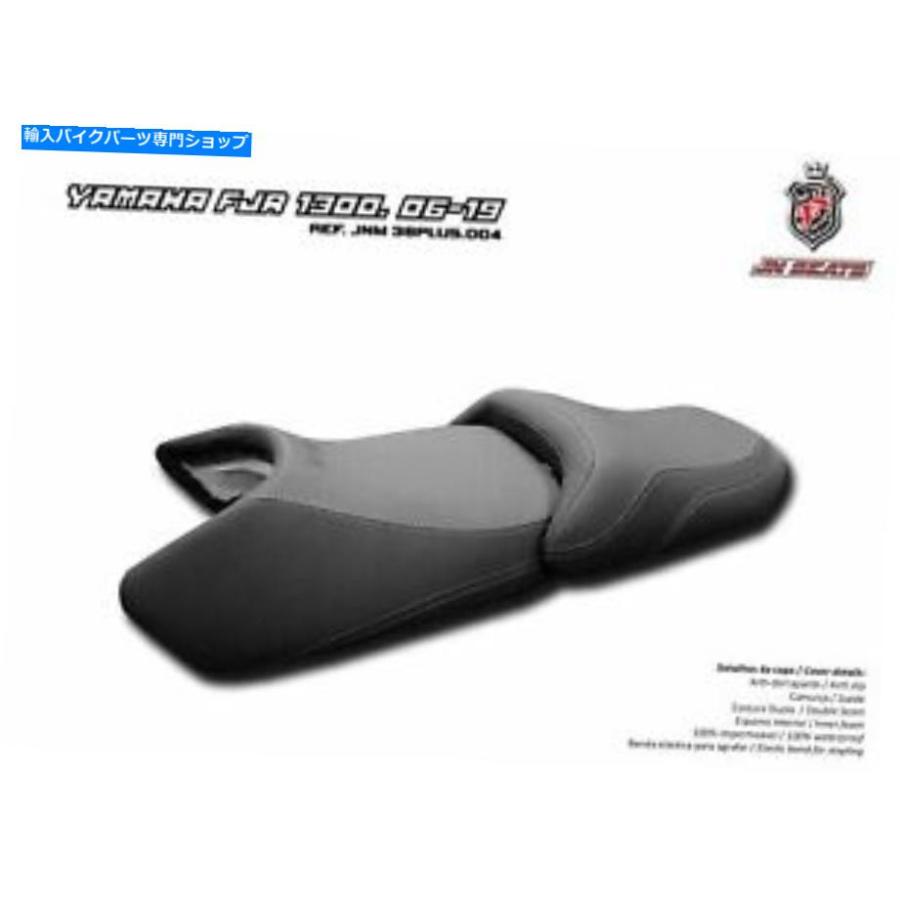 シート ヤマハFJR 1300 2006-2019 JN-ヨーロッパシートカバーアンチ