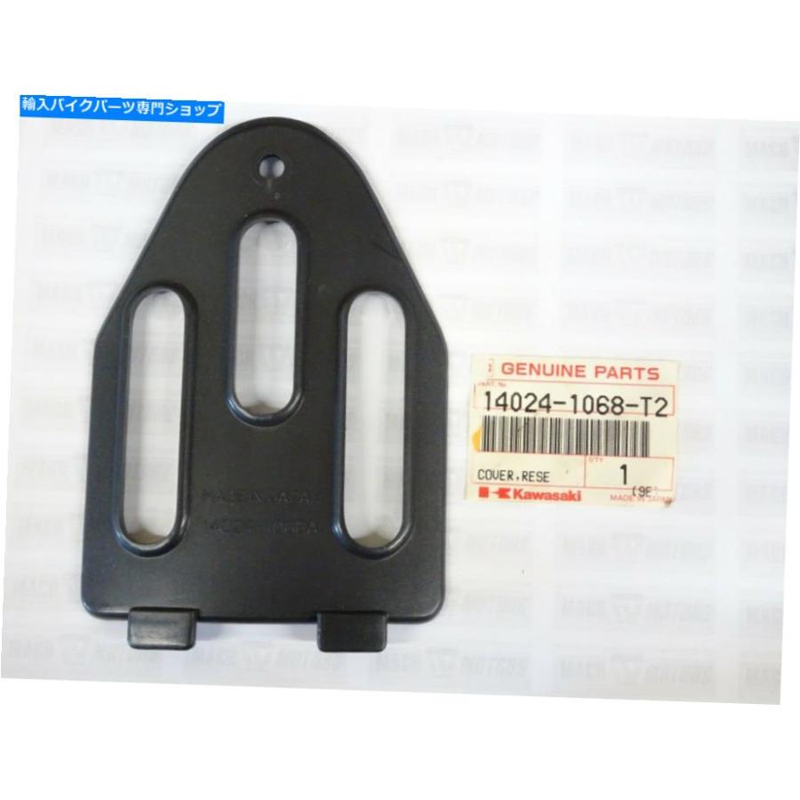 タンク Kawasaki Nos New 14024-1068-T2パールグレーリザーブタンク