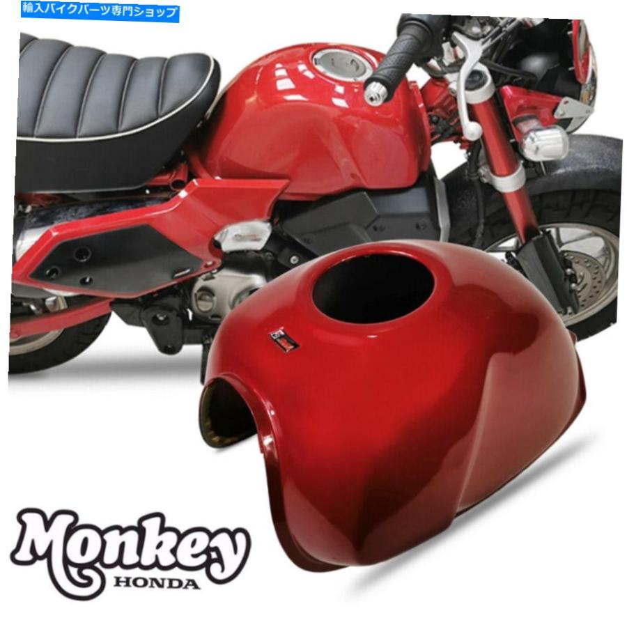タンク ホンダモンキー125 Z125 17-2021用燃料タンクフレームガード