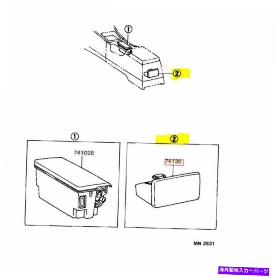 console part トヨタ純正灰皿BOXサブアセンブリリアアッシュ74109