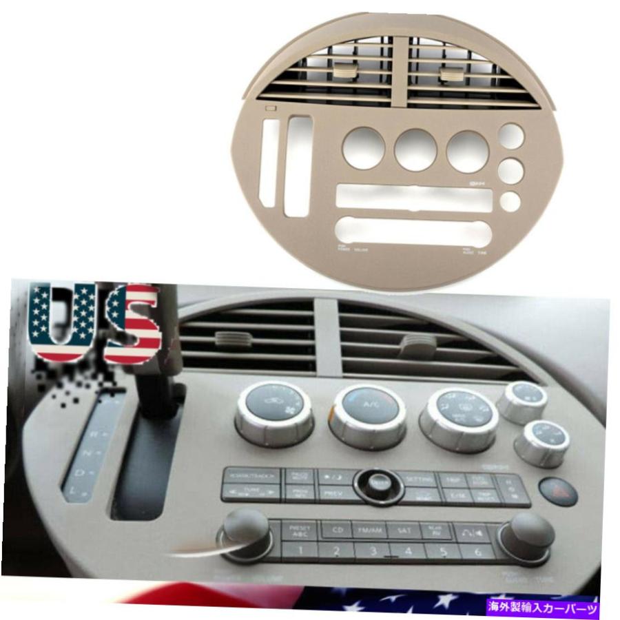 console part 04-05日本語クレッシュトカッピショーモーシュランド