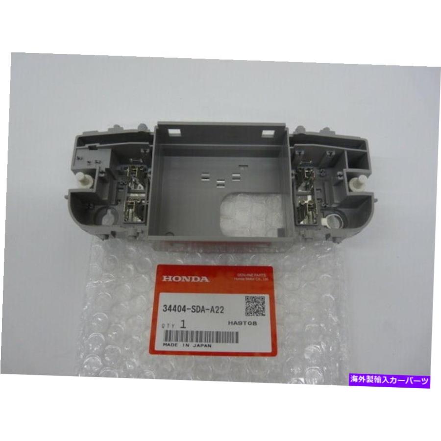 console part 純純正ホダリア・ライト・ライト・ライトバス34404-SDA