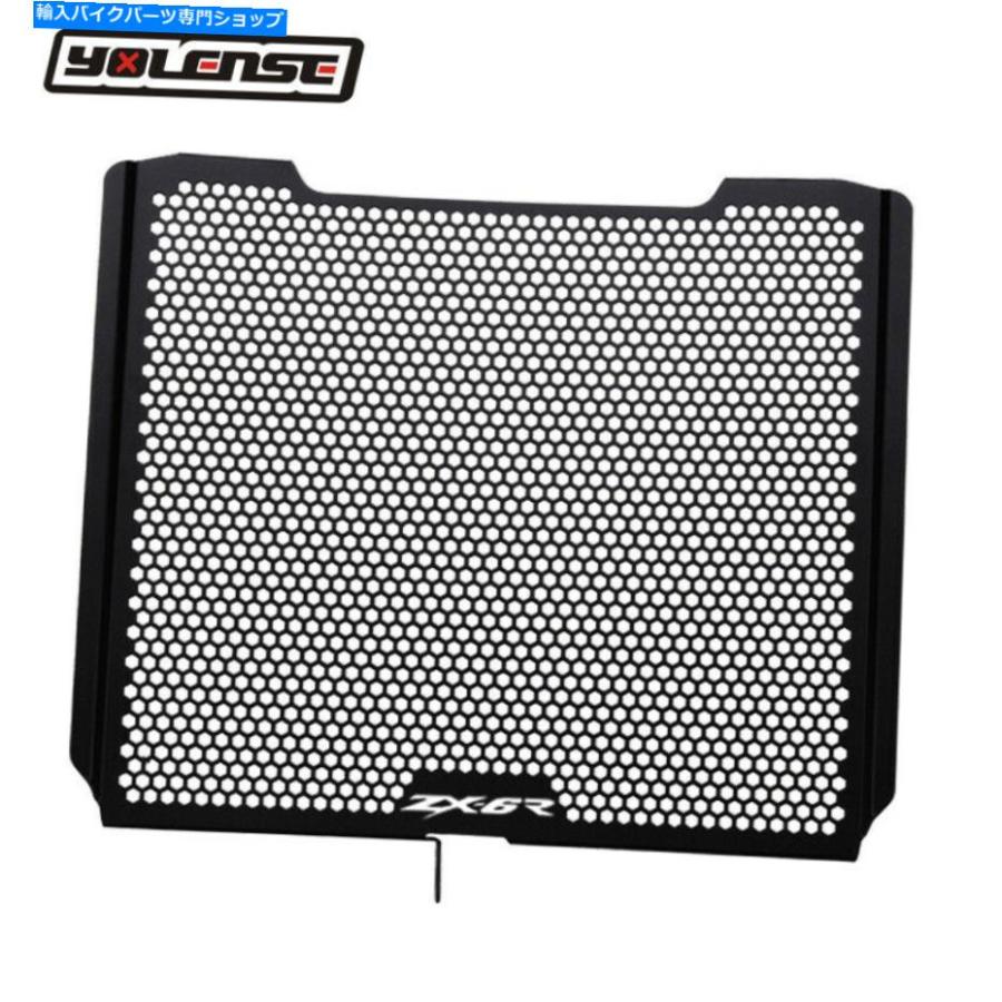OnPoint 09-26 Kawasaki ZX6 Radiator Support – The Sic Shop LLC