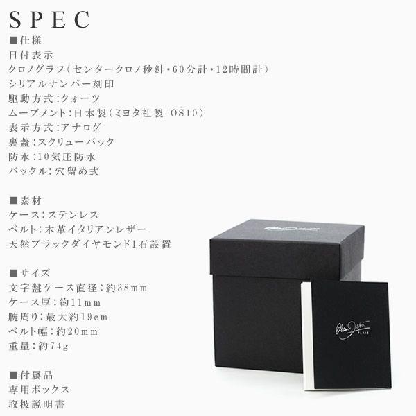 クロノグラフ 腕時計 メンズ |  | 02