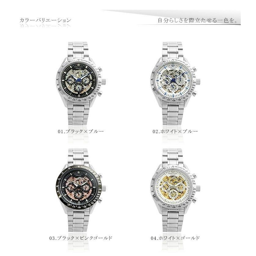 機械式腕時計 メンズ マルチカレンダー搭載 ブランド時計 40代に人気 送料無料 Ad004 腕時計 バッグ ブランド雑貨 E Mix 通販 Yahoo ショッピング