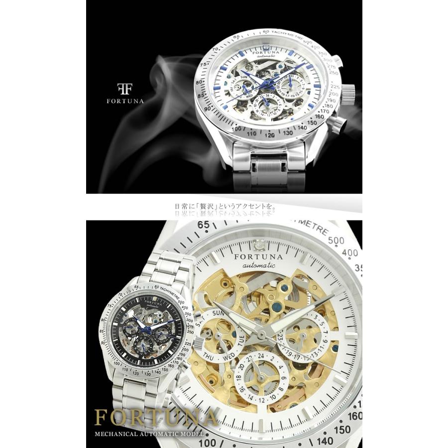 機械式腕時計 メンズ マルチカレンダー搭載 ブランド時計 40代に人気 送料無料 | michel Jurdain | 06