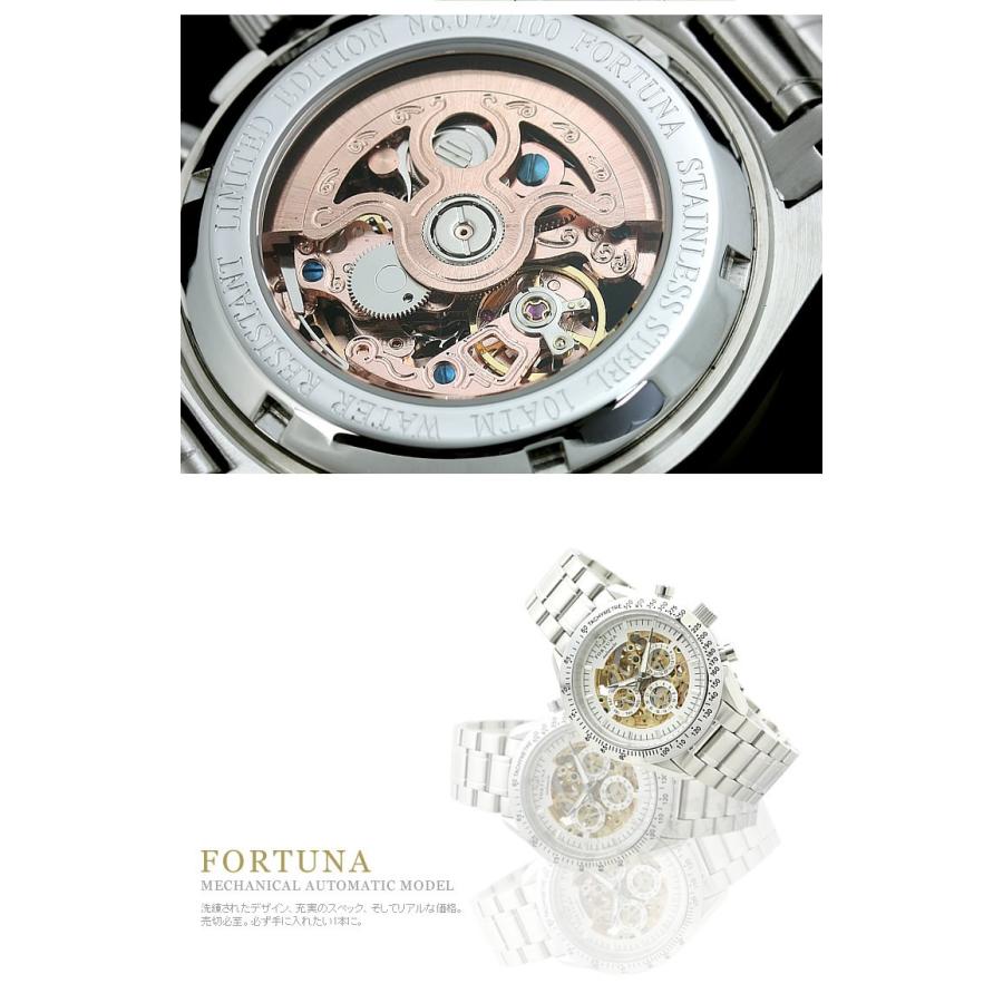 機械式腕時計 メンズ マルチカレンダー搭載 ブランド時計 40代に人気 送料無料 | michel Jurdain | 07