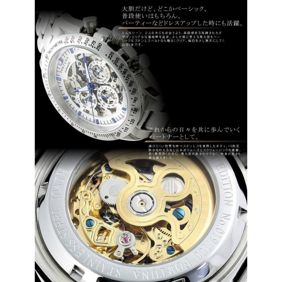 機械式腕時計 メンズ マルチカレンダー搭載 ブランド時計 40代に人気 送料無料｜courage｜10