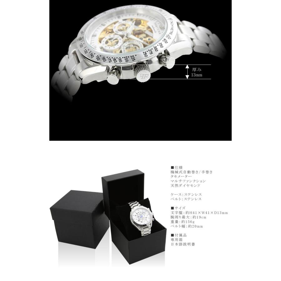 機械式腕時計 メンズ マルチカレンダー搭載 ブランド時計 40代に人気 送料無料 | michel Jurdain | 12