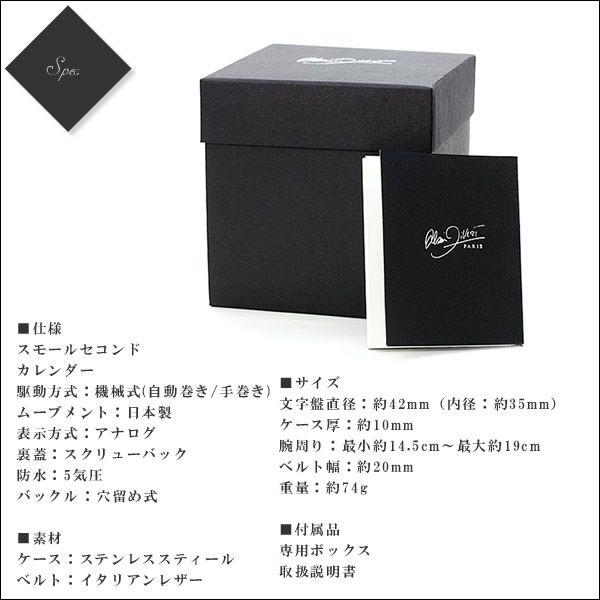 機械式腕時計 メンズ 自動巻き腕時計 | HAMILTON | 02