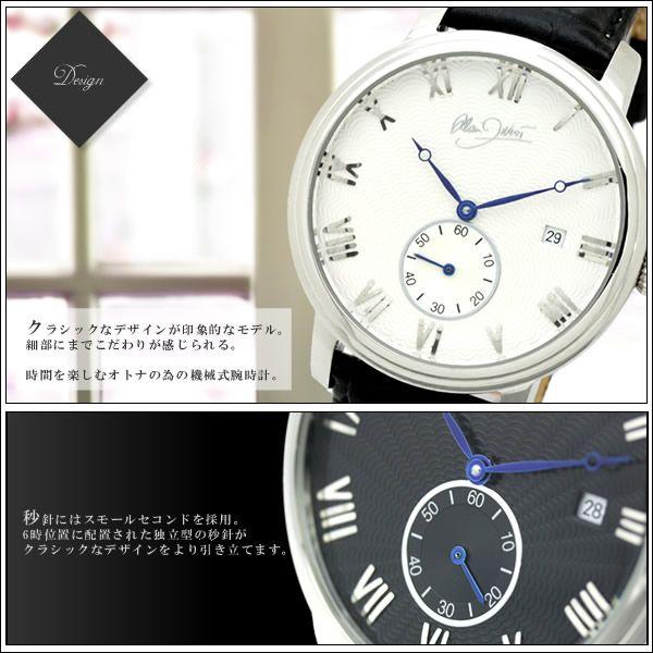 機械式腕時計 メンズ 自動巻き腕時計 | HAMILTON | 03