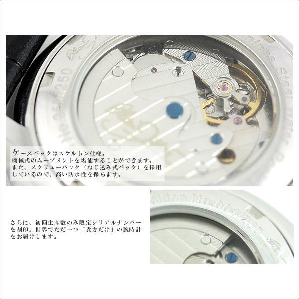 機械式腕時計 メンズ 自動巻き腕時計 | HAMILTON | 05