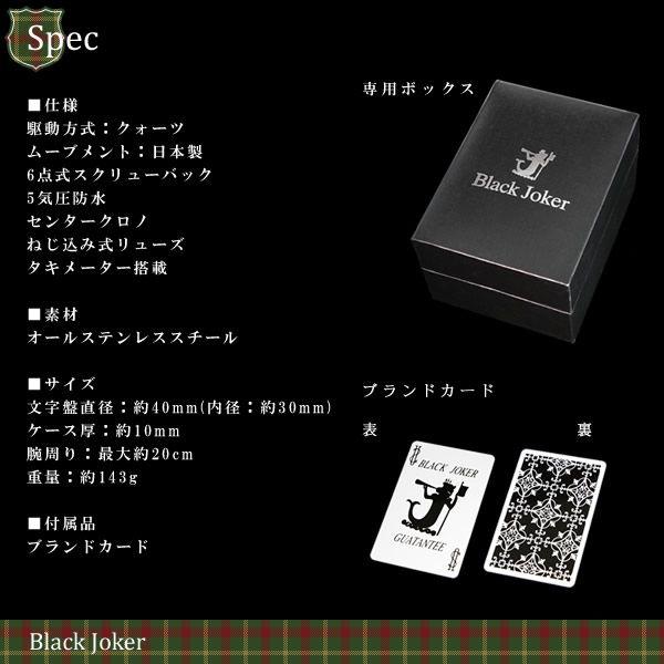 時計 JOKER 楽天市場】［定価 約33万円］［INVICTA DCコミックス コラボ