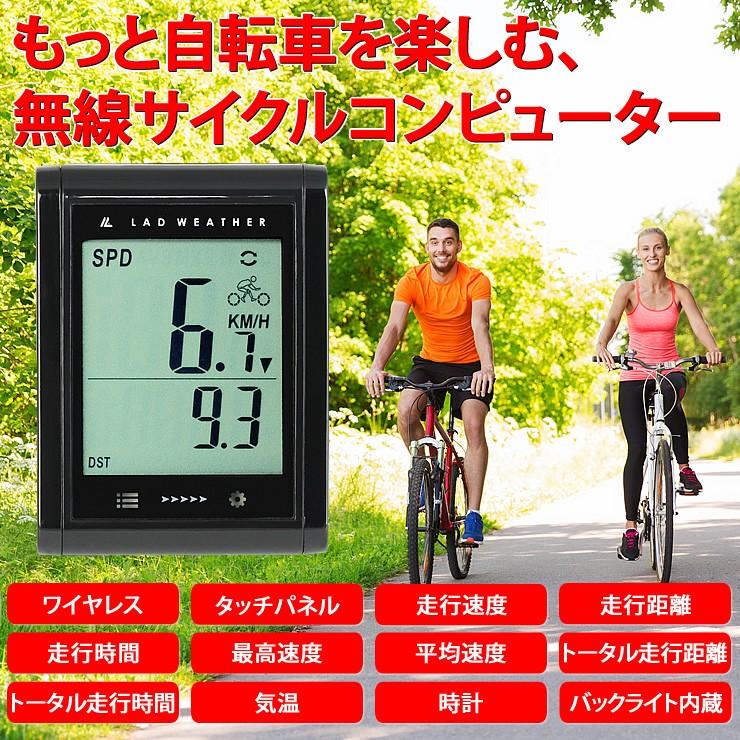 5ch 自転車 コンピューター v5n