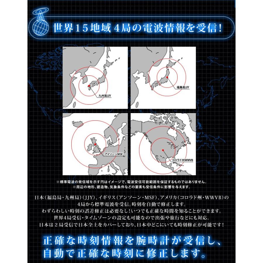 電波ソーラー 腕時計 メンズ ビジネス ブランド 送料無料 | BRIGHTZ | 07