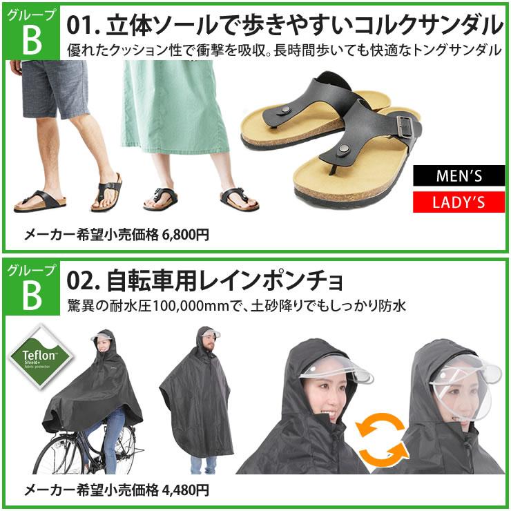 LAD WEATHER（ラドウェザー） 福袋 2026 総額 43,620円が8,900円！中身
