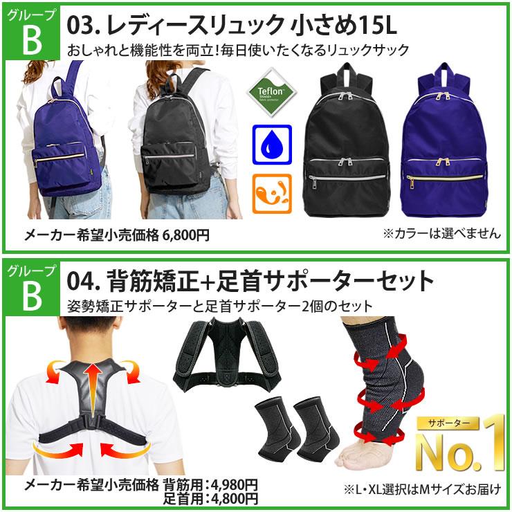 LAD WEATHER（ラドウェザー） 福袋 2026 総額 43,620円が8,900円！中身