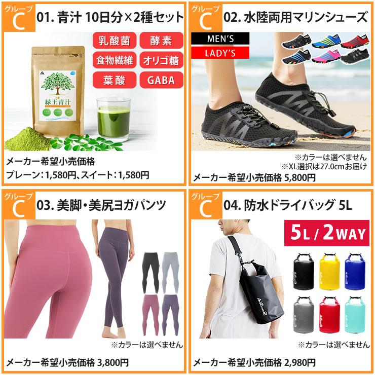 LAD WEATHER（ラドウェザー） 福袋 2026 総額 43,620円が8,900円！中身