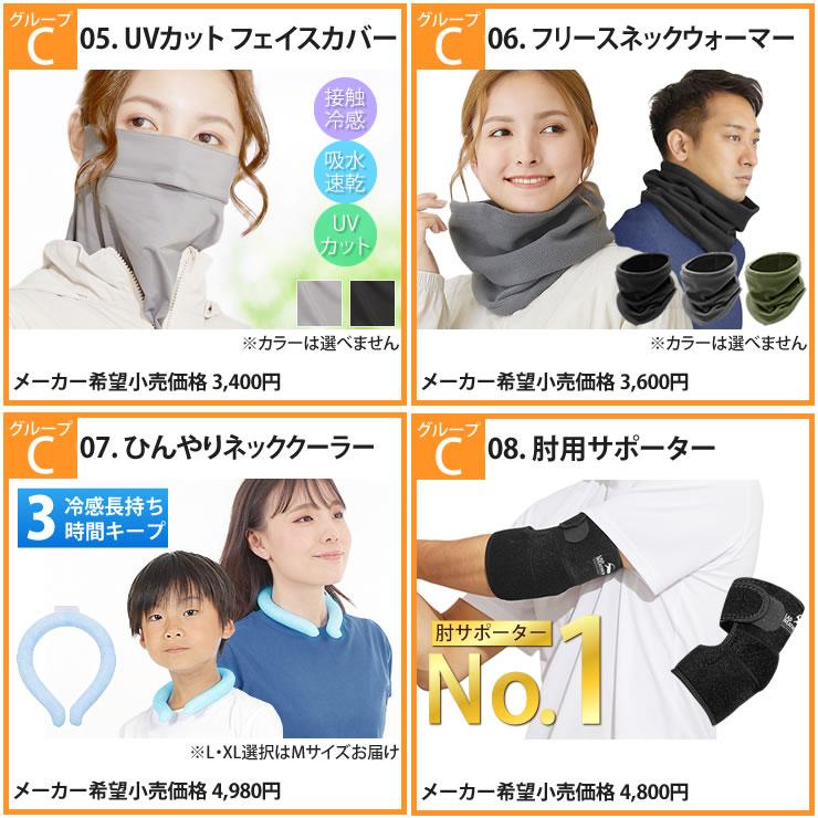 LAD WEATHER（ラドウェザー） 福袋 2026 総額 43,620円が8,900円！中身