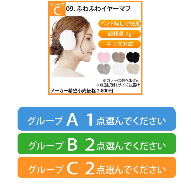 LAD WEATHER（ラドウェザー） 福袋 2026 総額 43,620円が8,900円！中身
