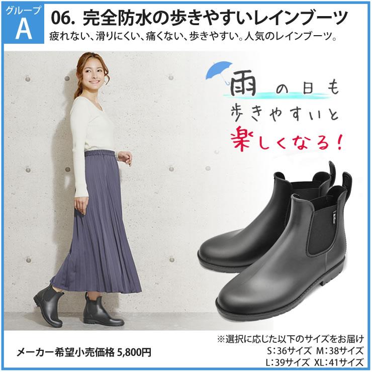 LAD WEATHER（ラドウェザー） 福袋 2026 総額 43,620円が8,900円！中身