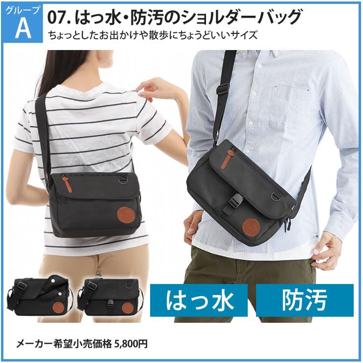 LAD WEATHER（ラドウェザー） 福袋 2026 総額 43,620円が8,900円！中身