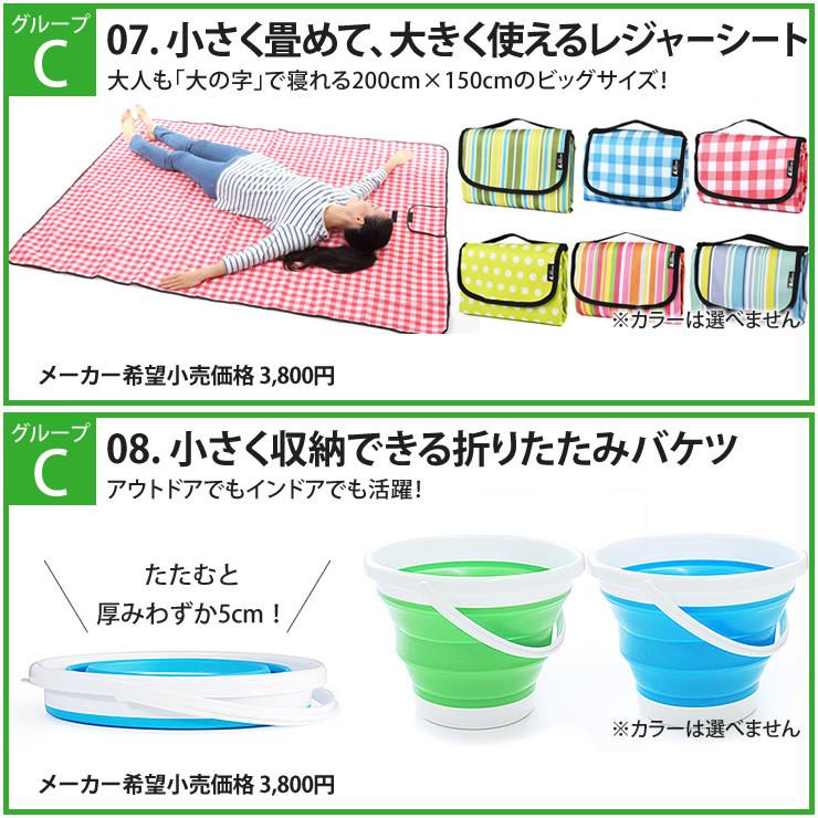 正規逆輸入品 福袋 22 総額 46 800円が9 999円 中身が選べる福袋 人気 ブランドのアウトドアグッズが合計で5個入る大判振る舞い Cartridge Europe Tilburg Com